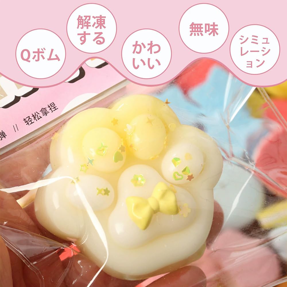 Amazon | 2点セット スクイーズ 肉球 スクイーズ玩具 おもちゃ 猫 肉球